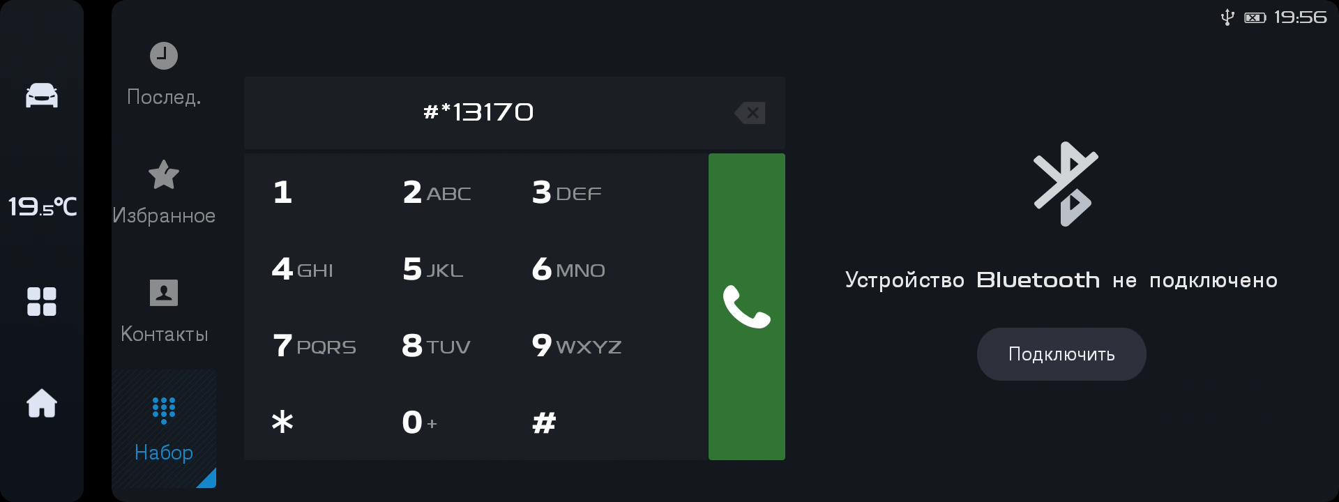 Ввод кода для входа в инженерное меню на Geely Tugella / Knewstar 001